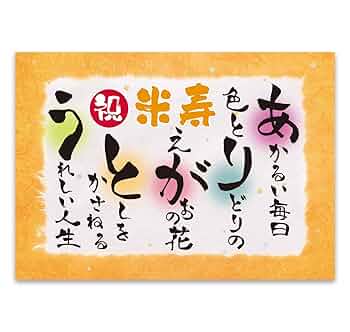 もう疲れたよ。 a4アート紙 61v0yi+FufL._UF350,350_QL50_.jpg